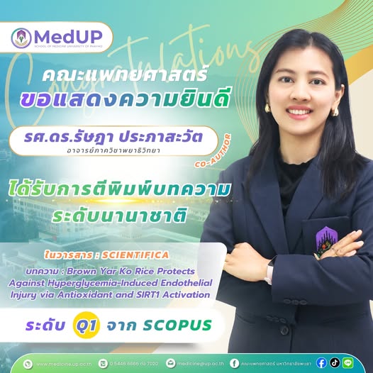 Congratulations to Assoc. Prof. Dr. Ratsada Praphasawat on Her Q1 International Research Publication