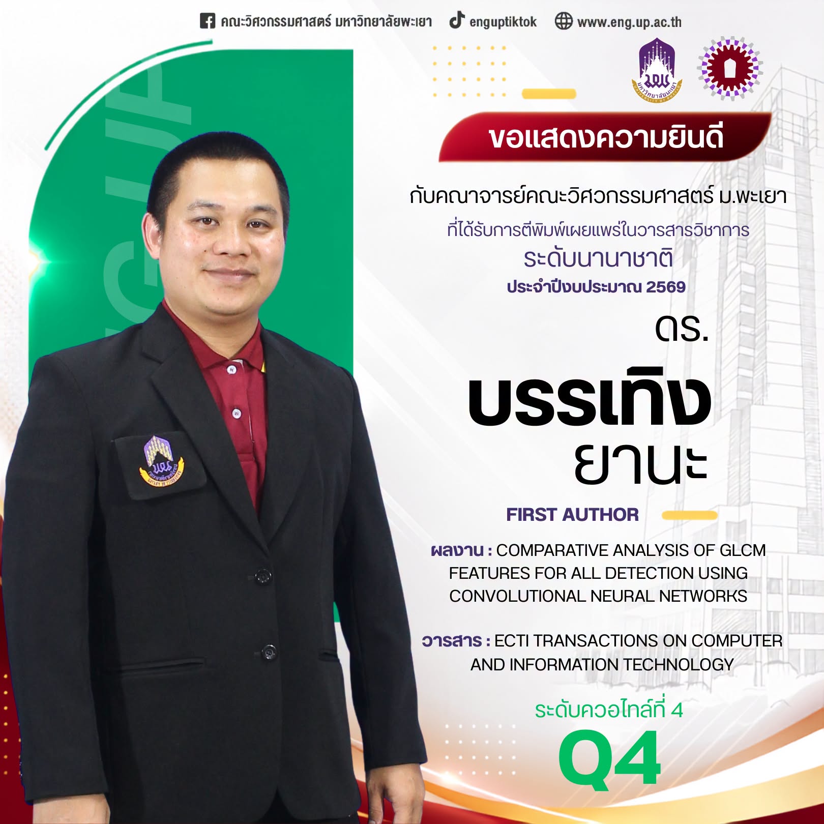 Congratulations to Dr. Bunteng Yana on His Recent Publication in a Scopus-Indexed International Journal